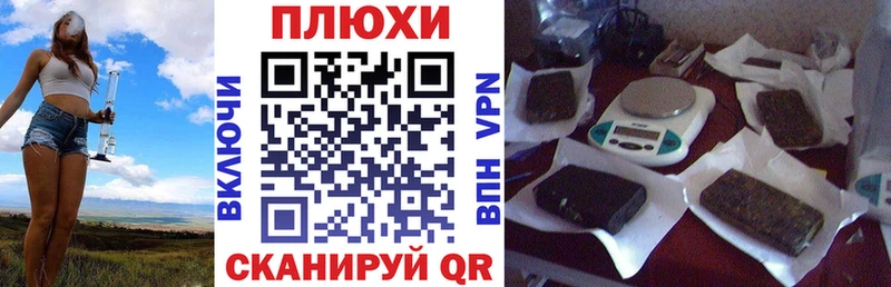 Все наркотики Струнино ГАШ  Конопля  A-PVP  Меф мяу мяу 