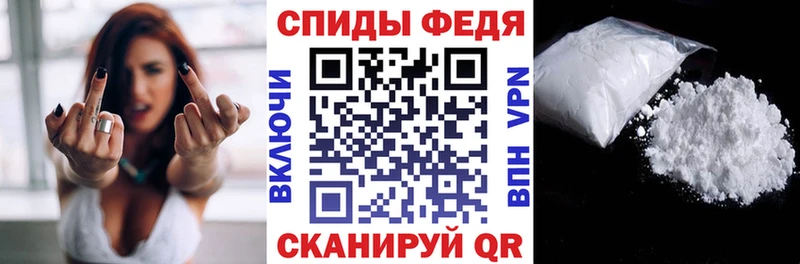 Amphetamine 97% закладка Струнино