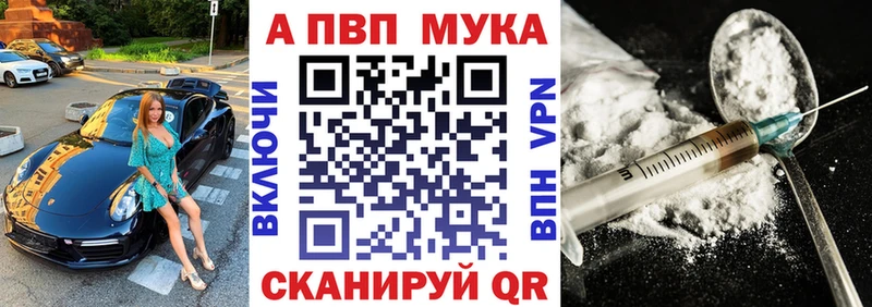 дарк нет какой сайт  Струнино  Alpha PVP Соль 
