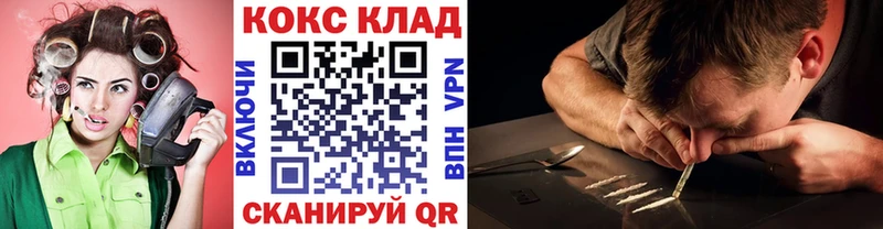 COCAIN Fish Scale Струнино