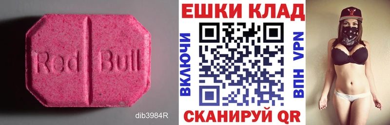 omg ONION  Струнино  Ecstasy mix 