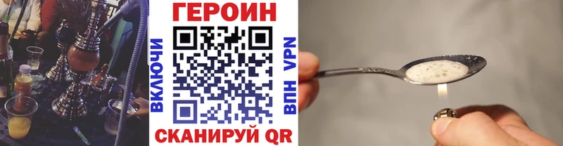 где найти наркотики  Струнино  Героин Heroin 