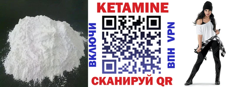 КЕТАМИН ketamine  Струнино 