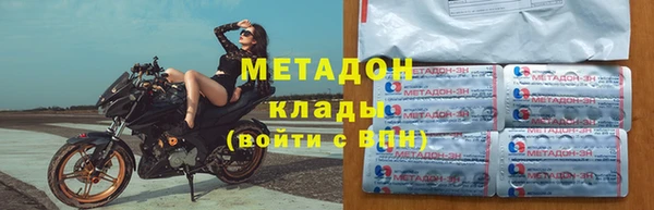 mix Лабытнанги