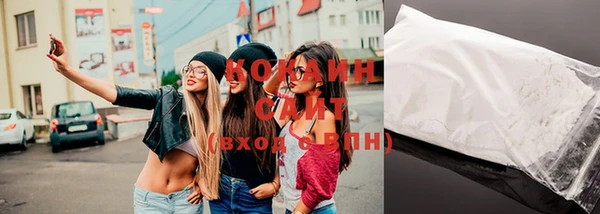 mix Лабытнанги