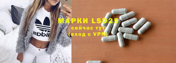 mix Лабытнанги