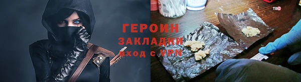mix Лабытнанги