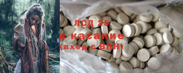 mix Лабытнанги
