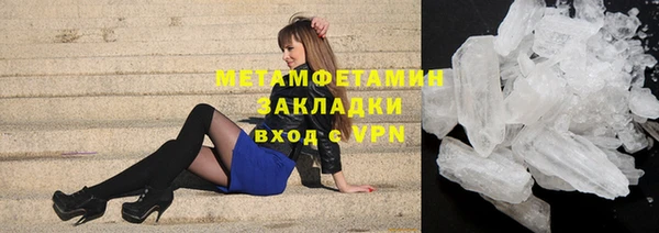 mix Лабытнанги