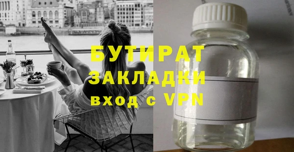 мет Ладушкин
