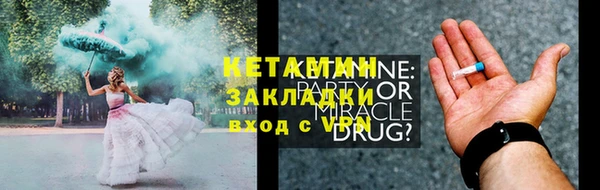 мет Ладушкин