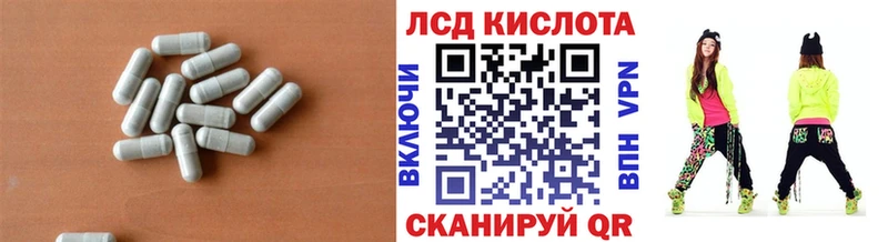 LSD-25 экстази ecstasy  магазин    Струнино 