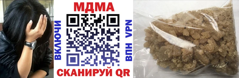 МДМА кристаллы Струнино