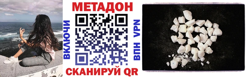 МЕГА онион  магазин продажи наркотиков  Струнино  Метадон мёд 
