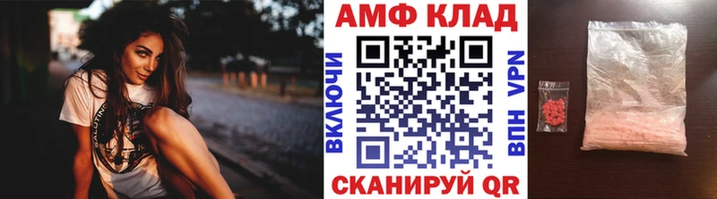 МЕТАМФЕТАМИН Methamphetamine Струнино