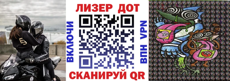 Марки 25I-NBOMe 1,8мг  купить   shop как зайти  Струнино  гидра ТОР 